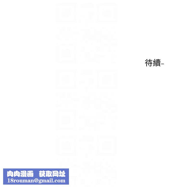 社團學姊第171話-男女一起過夜必做的事