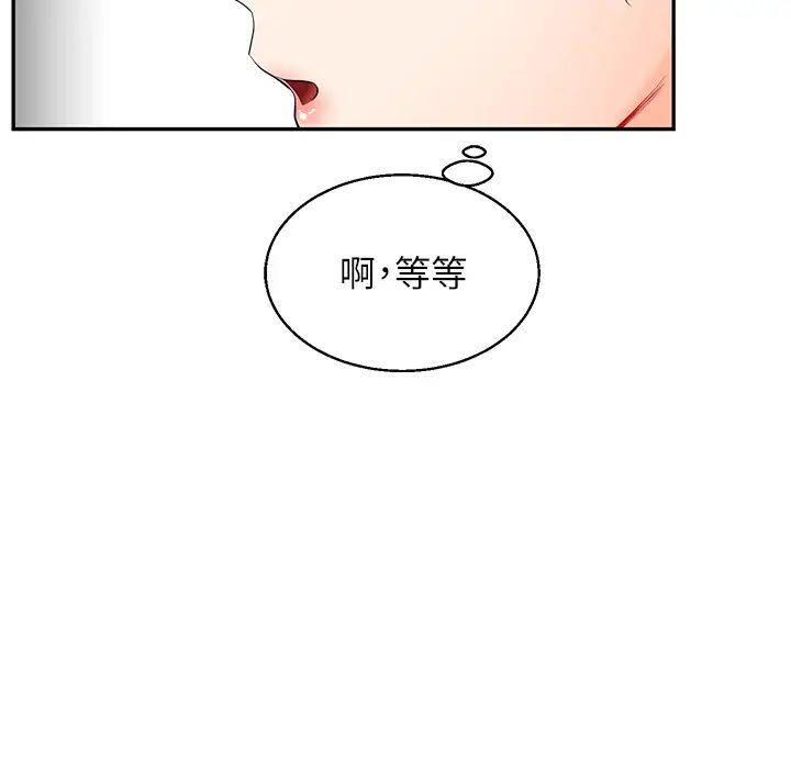 玩转学姊第14话-用按摩棒潮吹给同学看