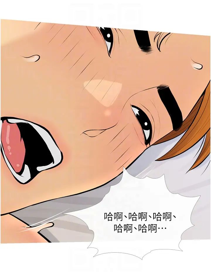 糖果爸爸的搶婚大作戰第9話-初戀的性感胴體