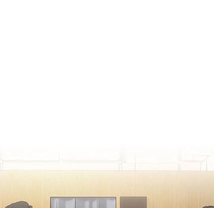 下班后的例行恋爱第4话