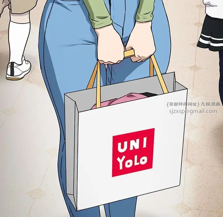 下班后的例行恋爱第4話