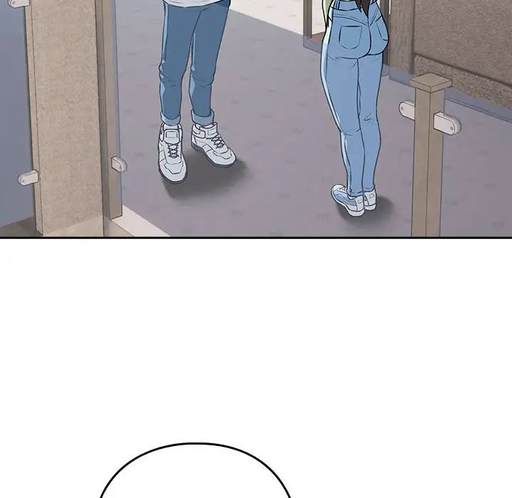 下班后的例行恋爱第4话