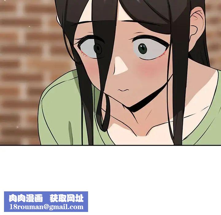 下班后的例行恋爱第4話