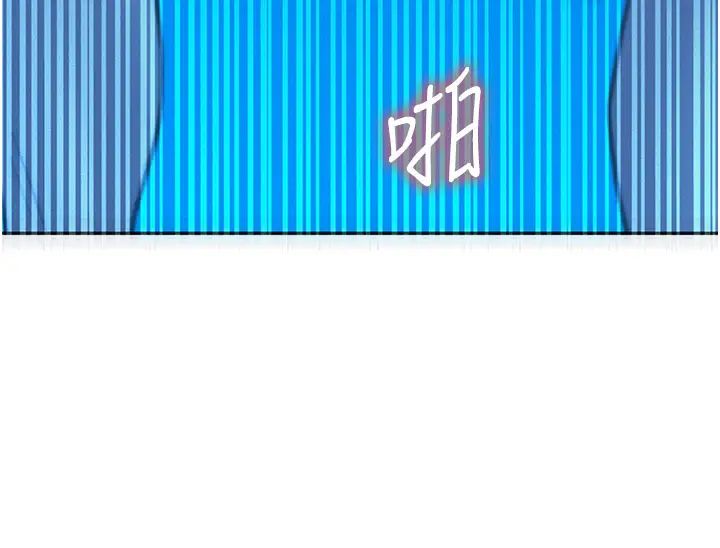 友情万睡第82话-今晚不会放你走