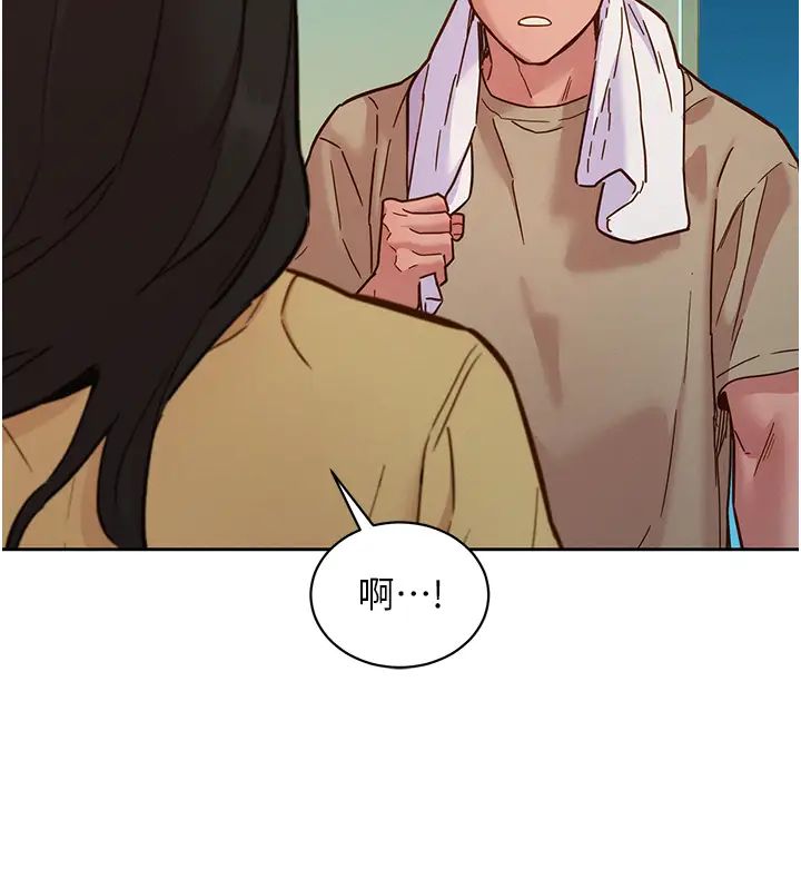 友情萬睡第82話-今晚不會放你走