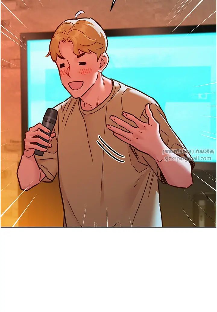 友情万睡第82話-今晚不會放你走