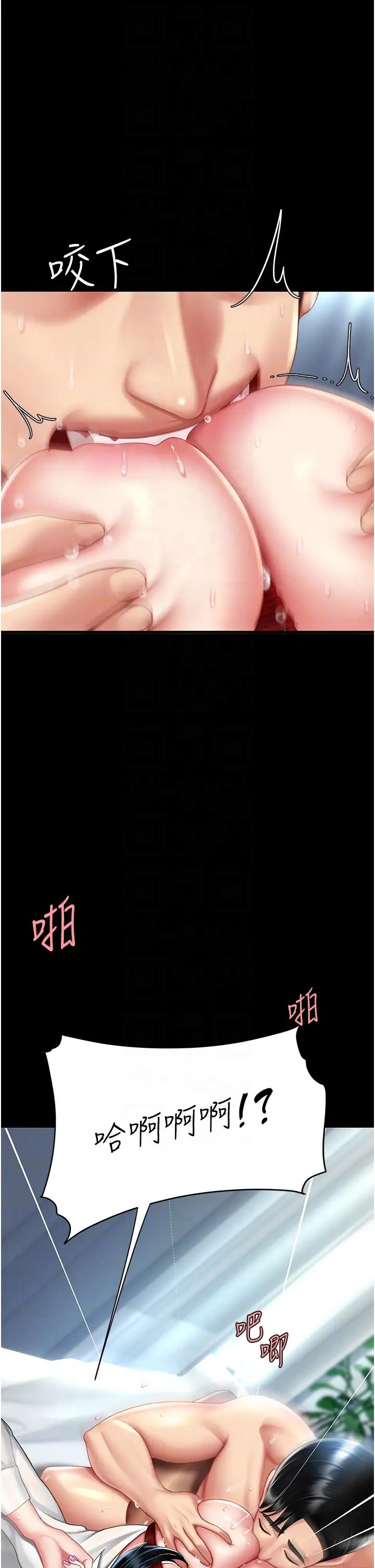 復仇母女丼第53話-我不想再用後面高潮瞭…