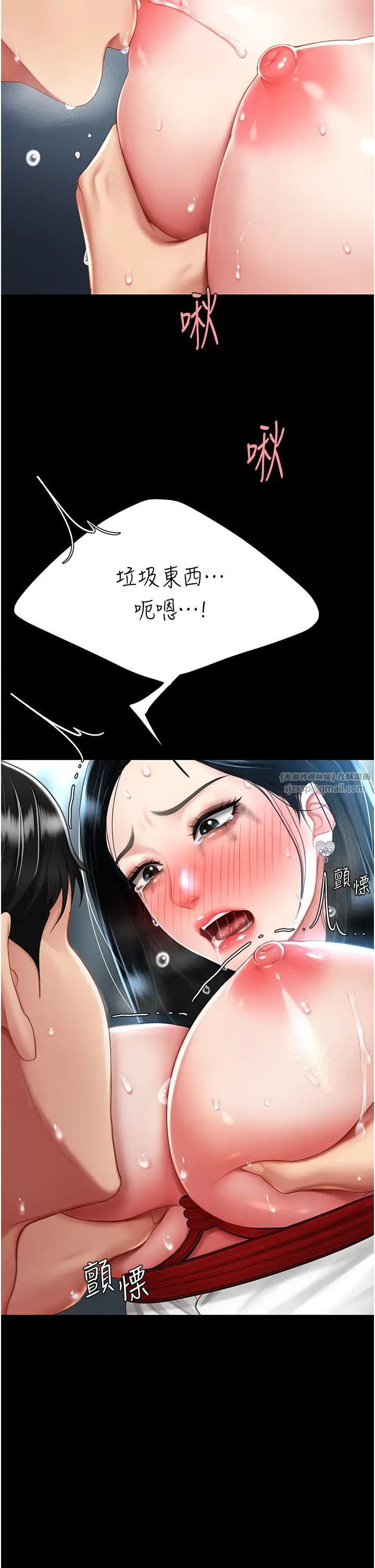 復仇母女丼第53话-我不想再用后面高潮瞭…