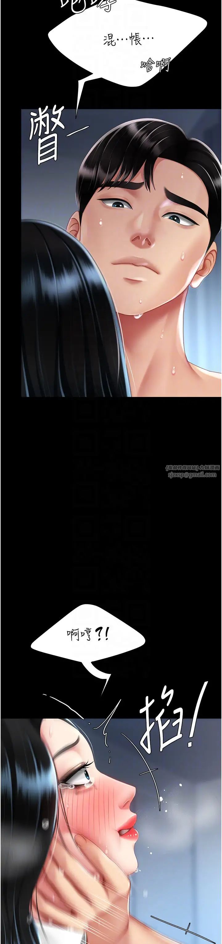 復仇母女丼第53话-我不想再用后面高潮瞭…