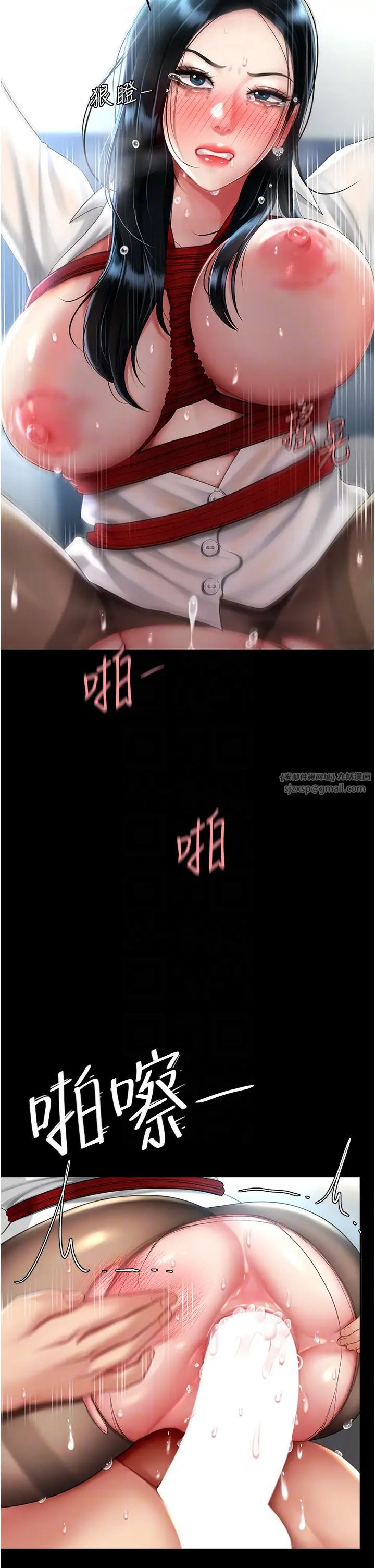 復仇母女丼第53话-我不想再用后面高潮瞭…