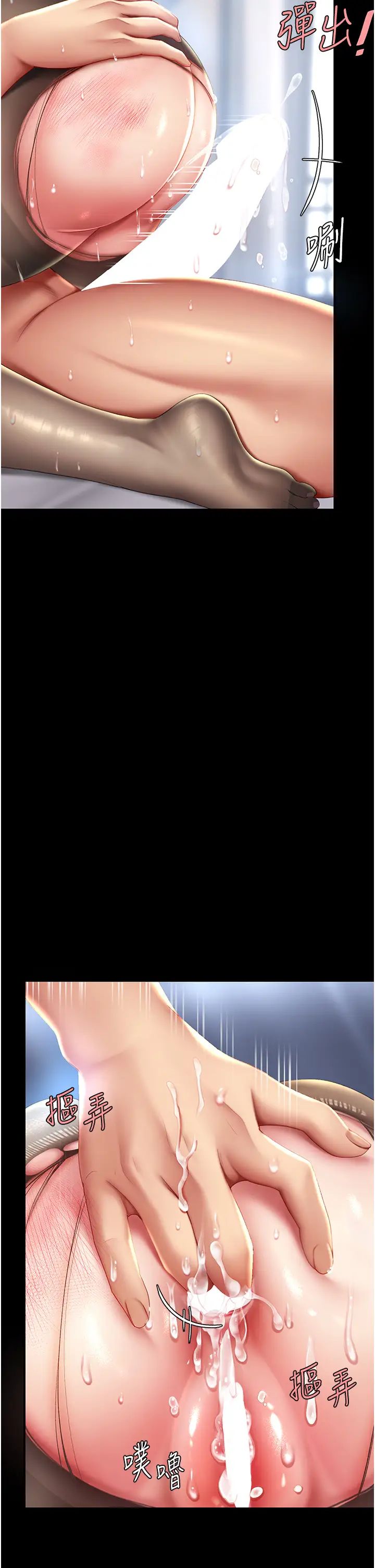 復仇母女丼第53話-我不想再用後面高潮瞭…