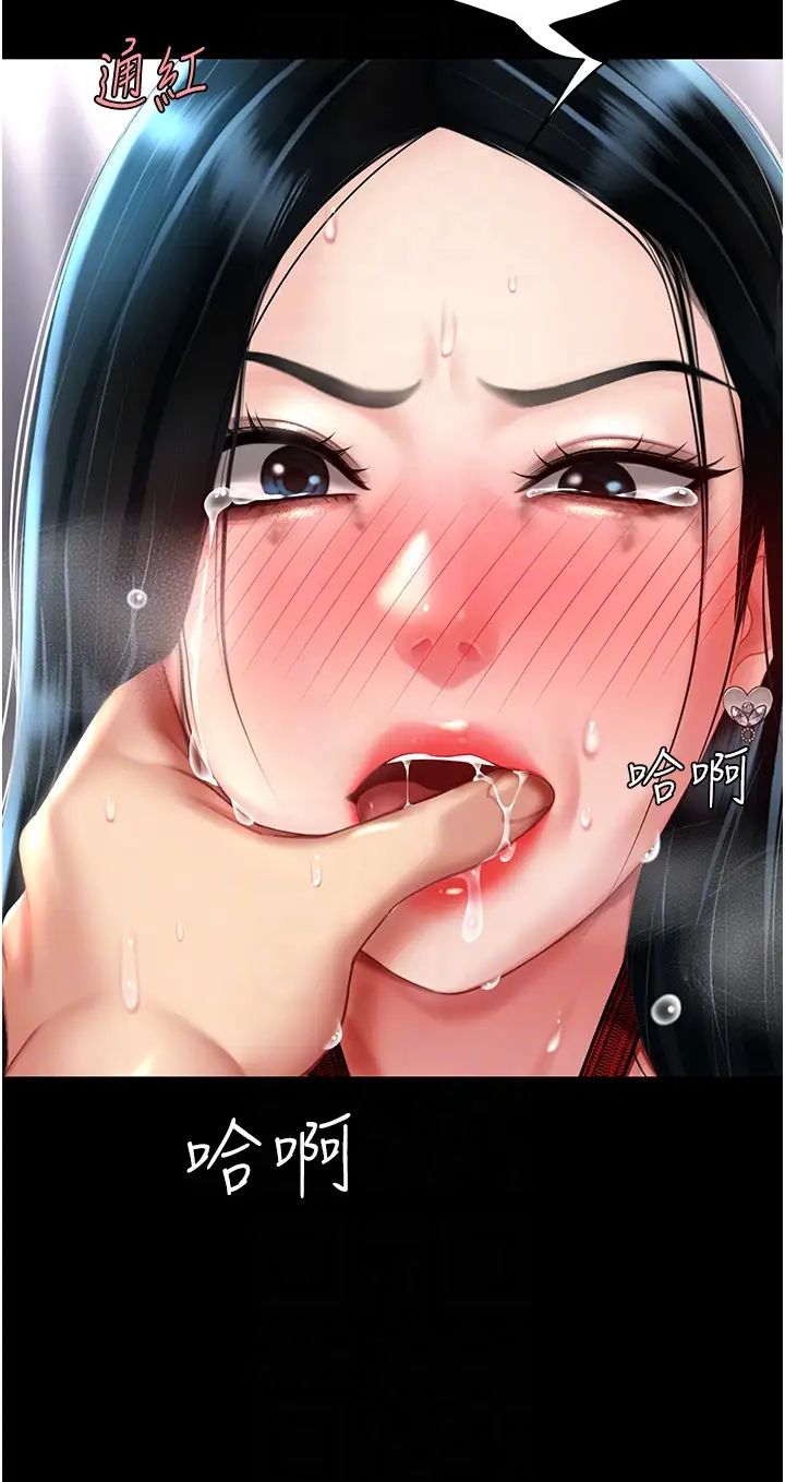 復仇母女丼第53话-我不想再用后面高潮瞭…