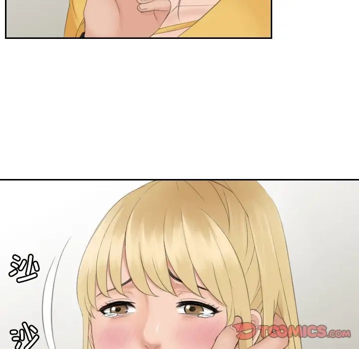 排忧大师第34话