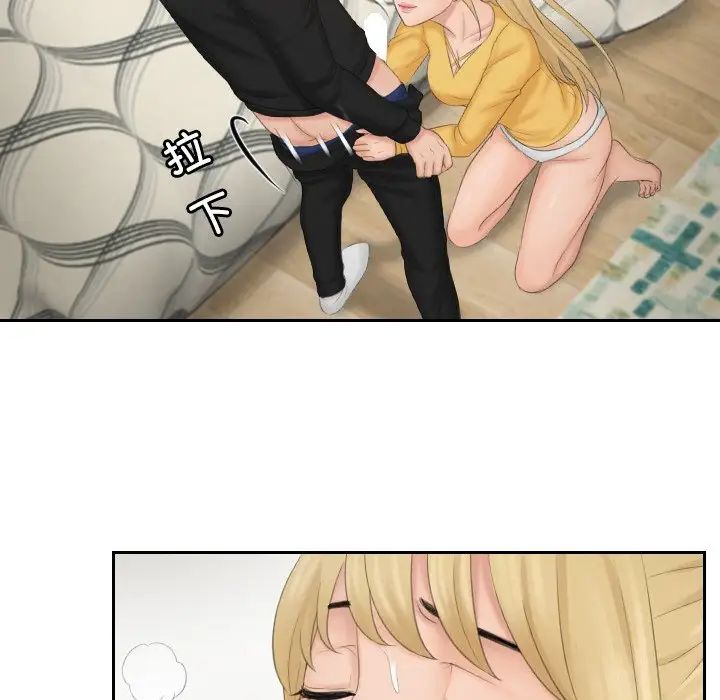 排忧大师第34话