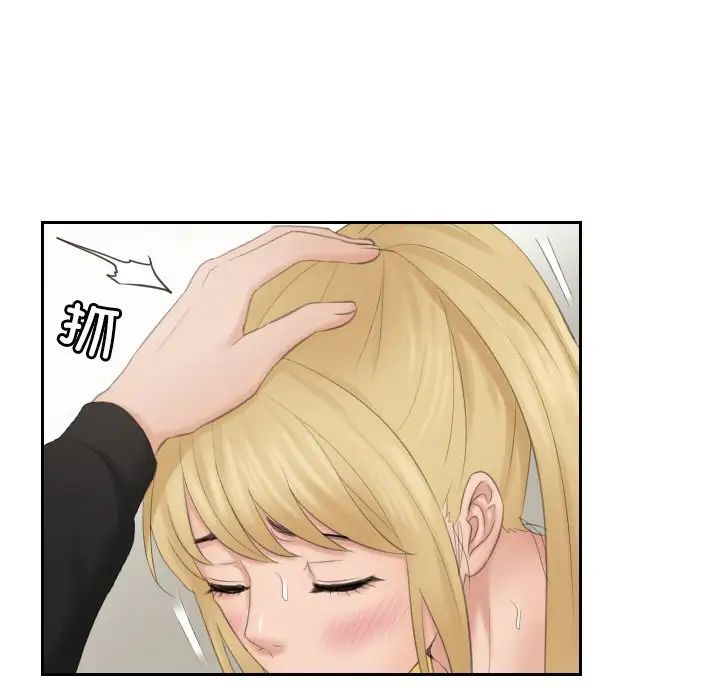 排忧大师第34话