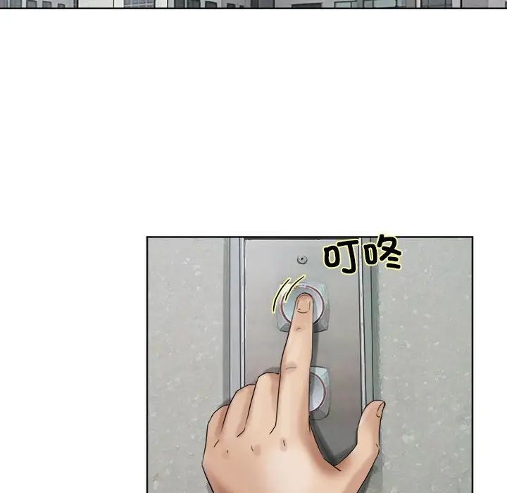 爱上属于别人的妳第35话