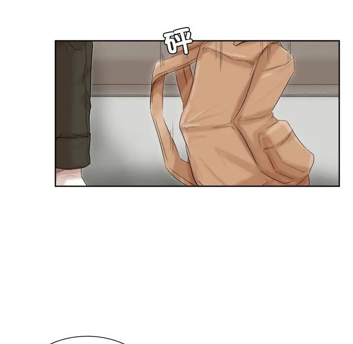 愛上屬於別人的妳第35話