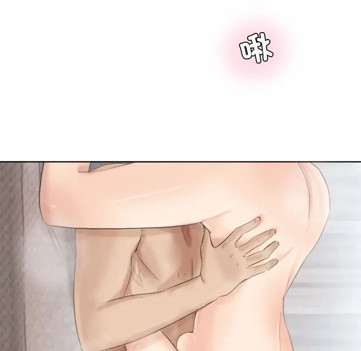 爱上属于别人的妳第35话