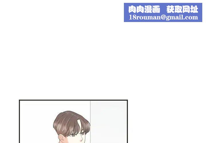 这难道是命中注定第26話