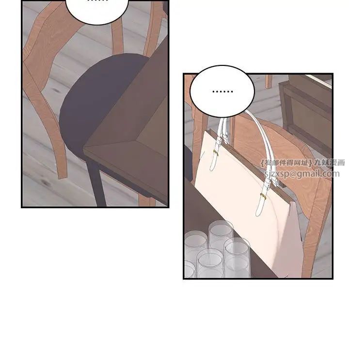 这难道是命中注定第26话