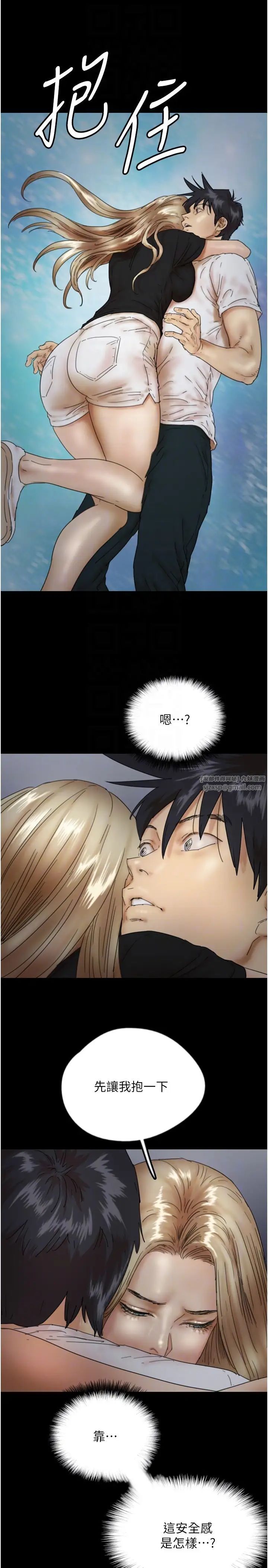 養父的女兒們第33話-這些錢全部都給妳