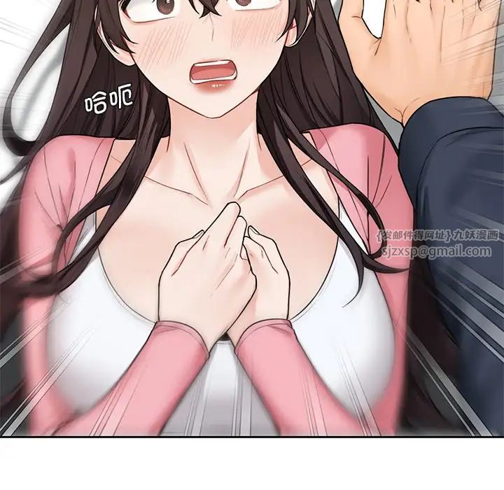 不当朋友当恋人第32话