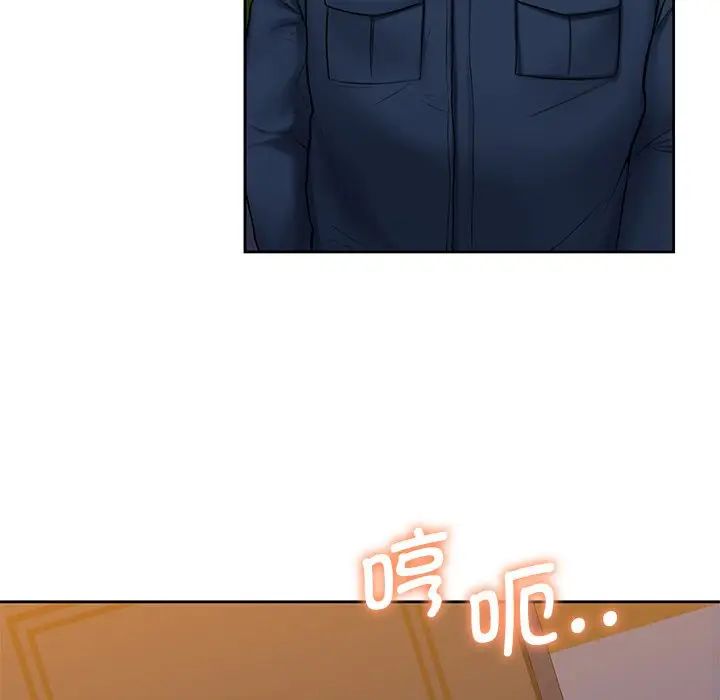 不当朋友当恋人第32話