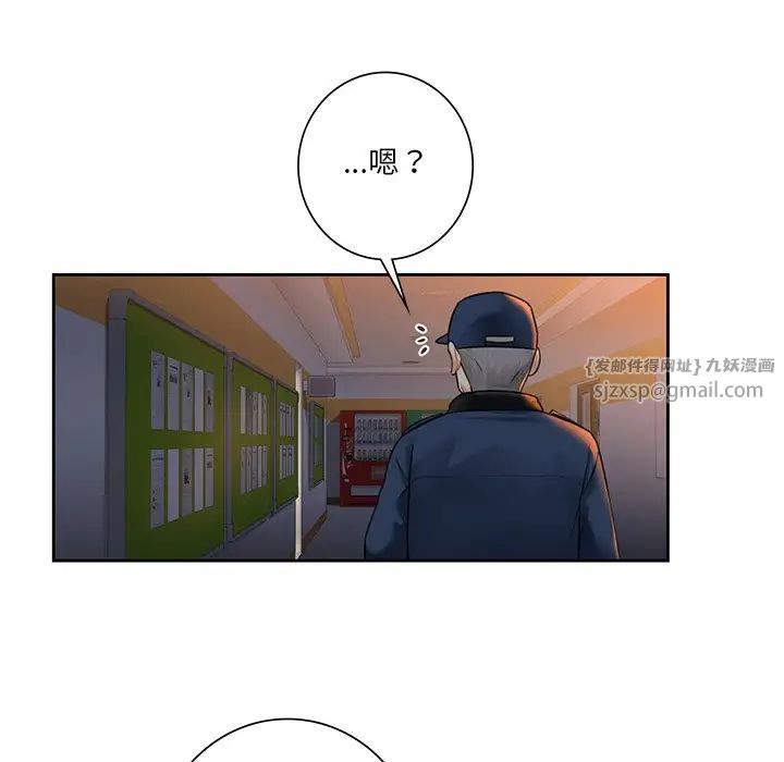 不当朋友当恋人第32话