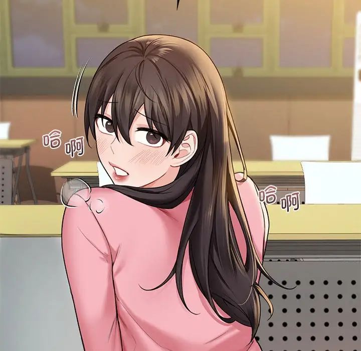 不当朋友当恋人第32话