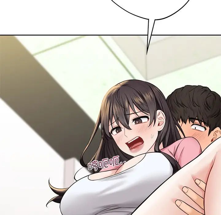 不当朋友当恋人第32話