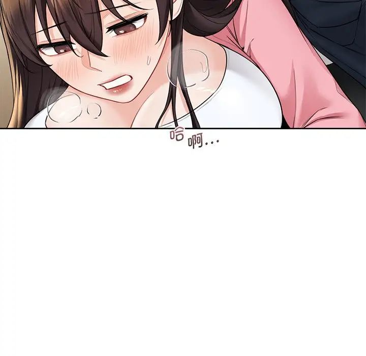 不当朋友当恋人第32話