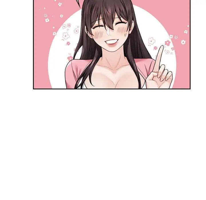 不当朋友当恋人第32話