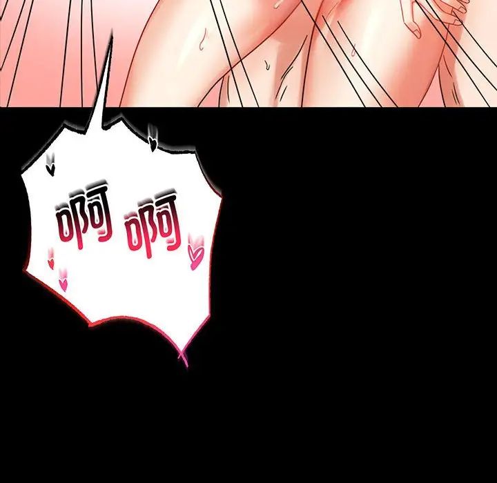 背叛的开始第22話