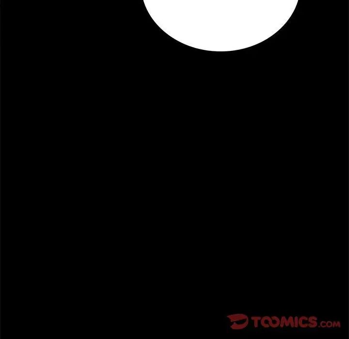 背叛的开始第22話