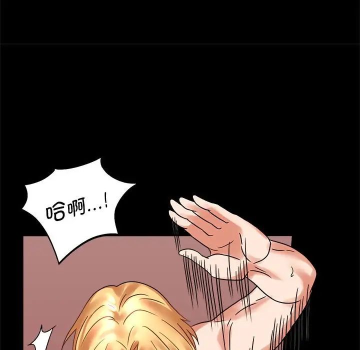 背叛的开始第22話