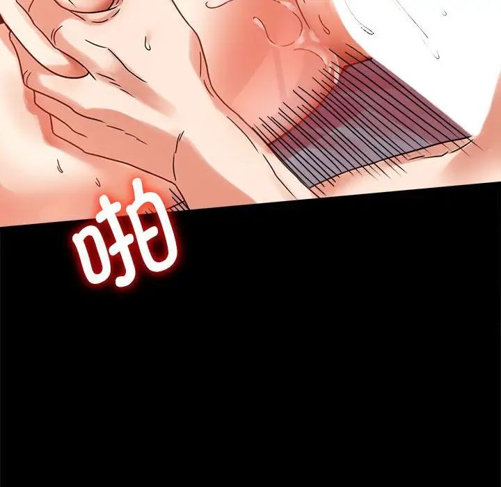 背叛的开始第22話