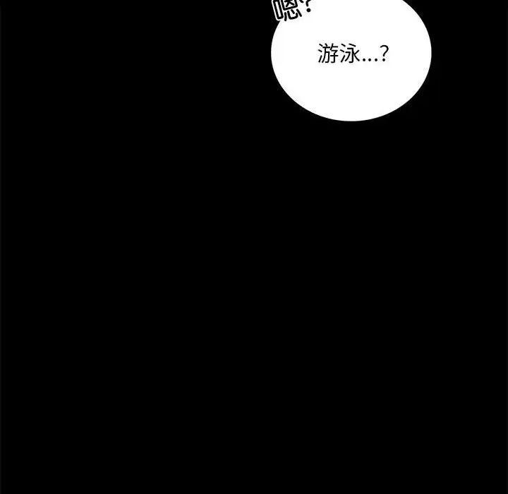 背叛的开始第22話