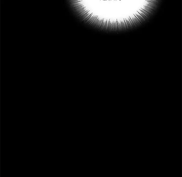 背叛的开始第22話