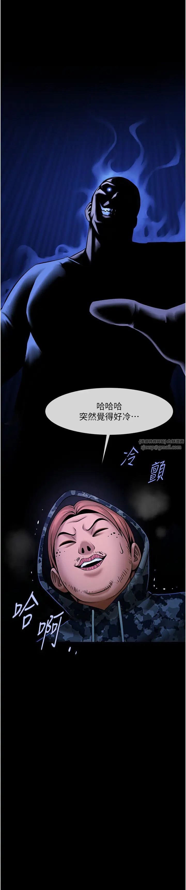 炸裂吧!巨棒第28話-邊喝酒邊拿我當下酒菜