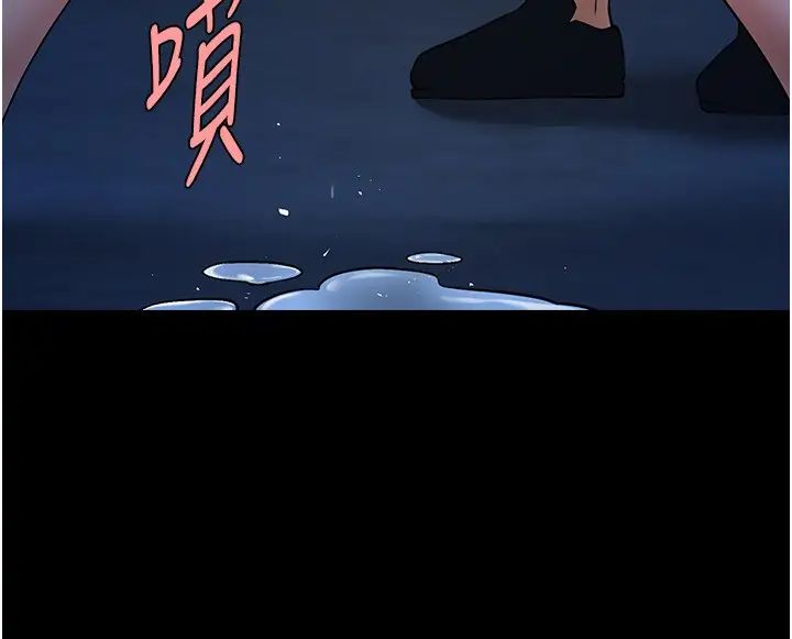 炸裂吧!巨棒第28话-边喝酒边拿我当下酒菜