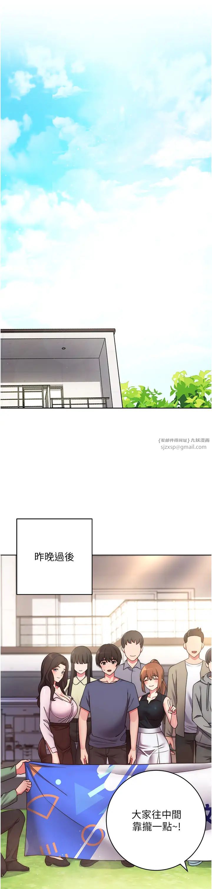 練愛選擇題第26話-妳現在是我的性奴瞭