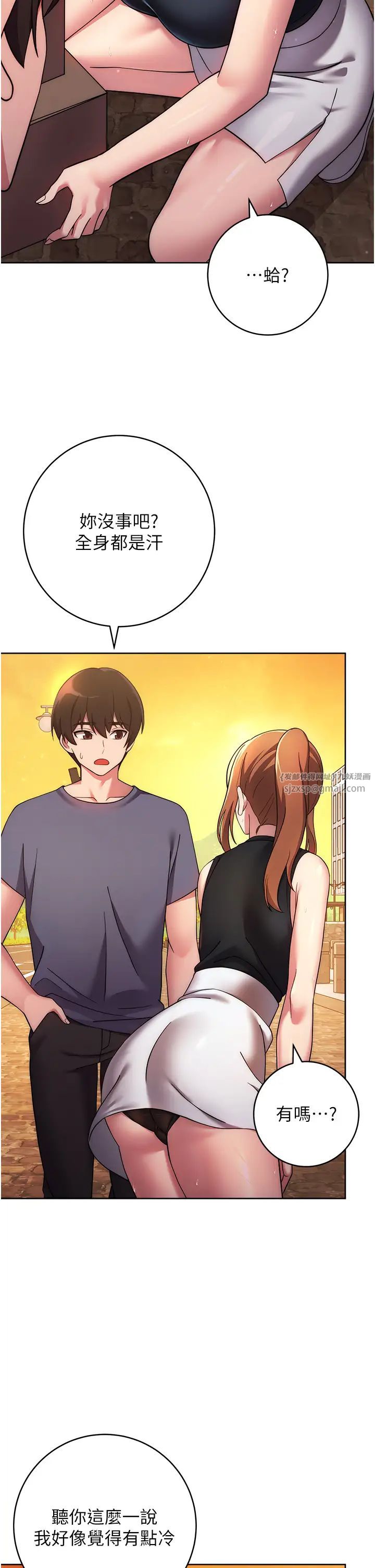 练爱选择题第26话-妳现在是我的性奴瞭