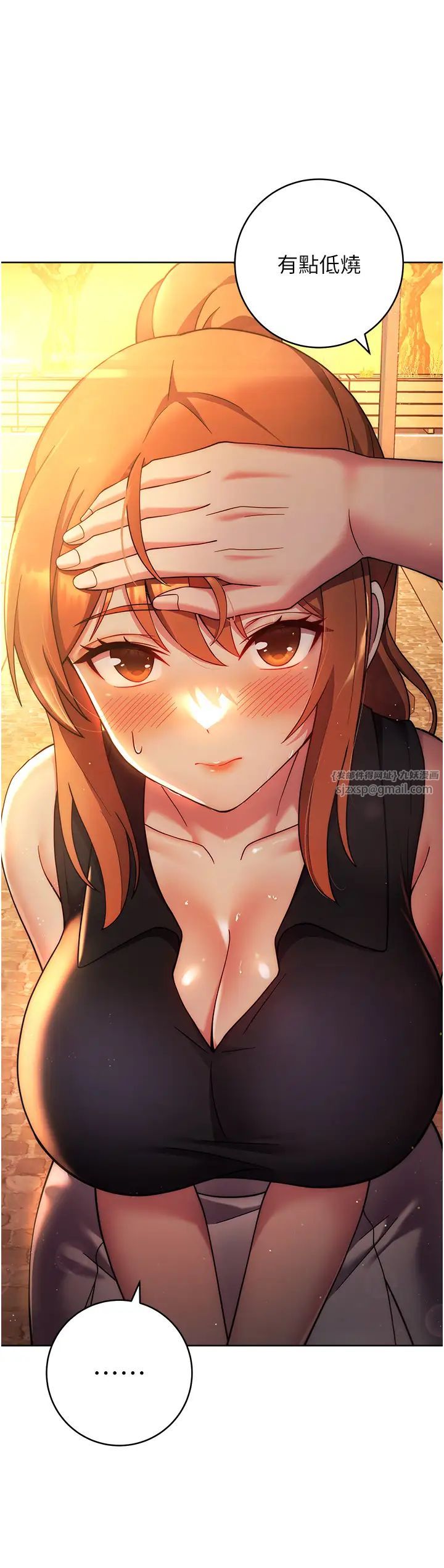 練愛選擇題第26話-妳現在是我的性奴瞭