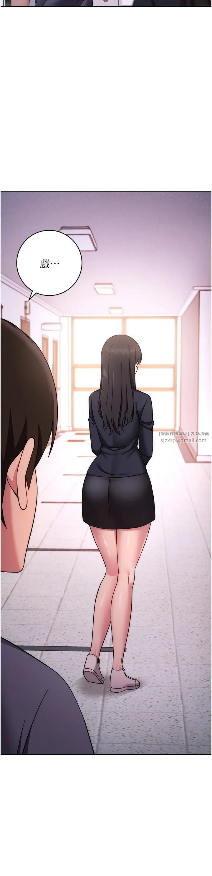 練愛選擇題第26話-妳現在是我的性奴瞭