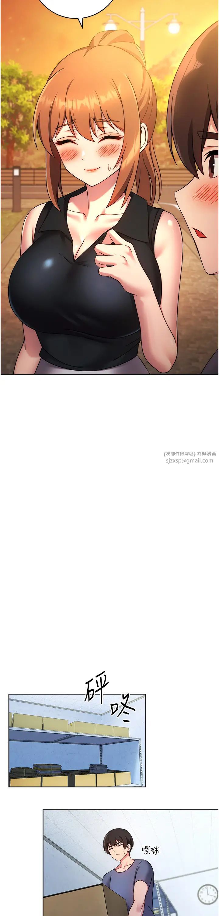 練愛選擇題第26話-妳現在是我的性奴瞭