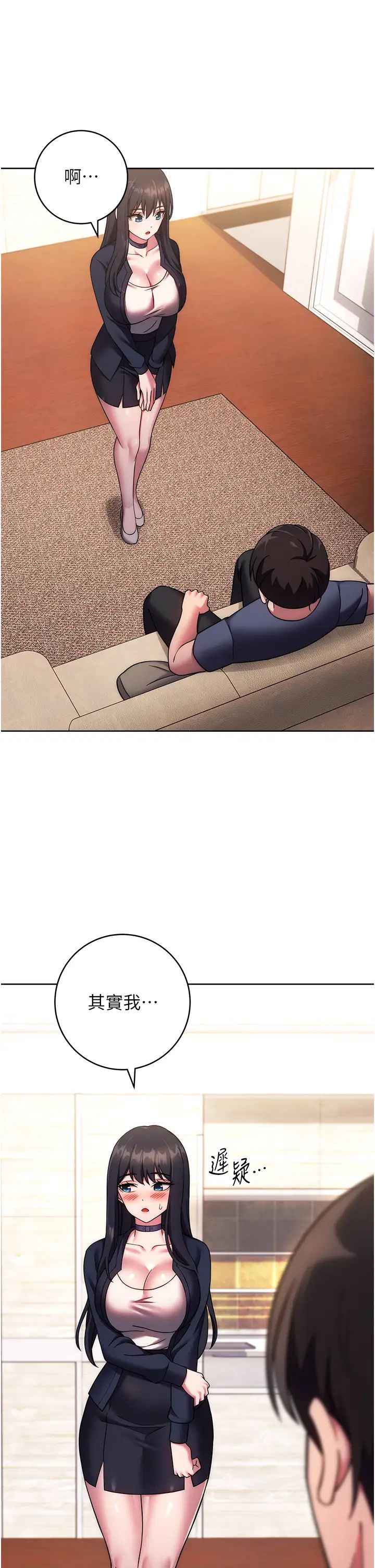 練愛選擇題第26話-妳現在是我的性奴瞭