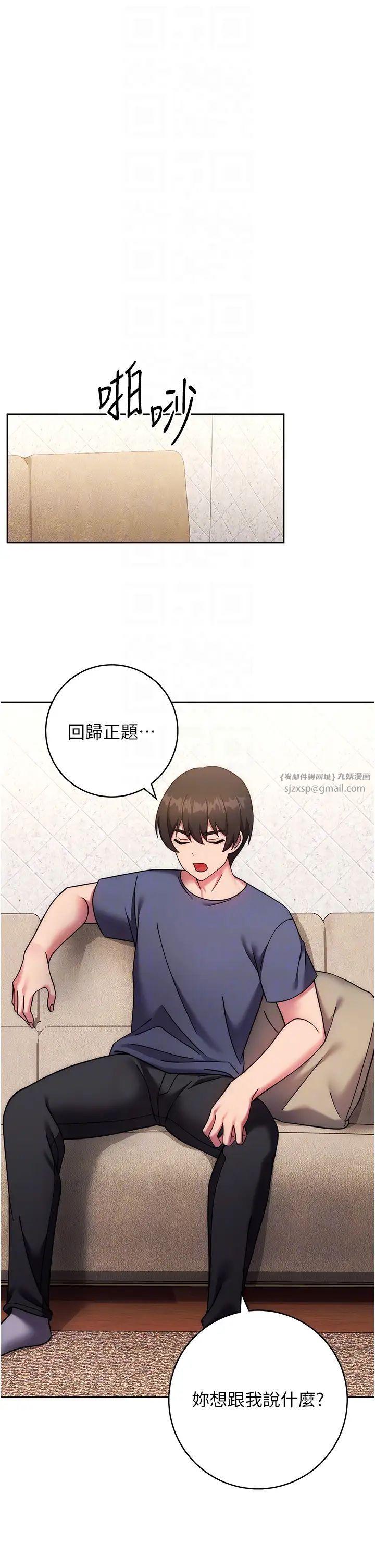 练爱选择题第26话-妳现在是我的性奴瞭