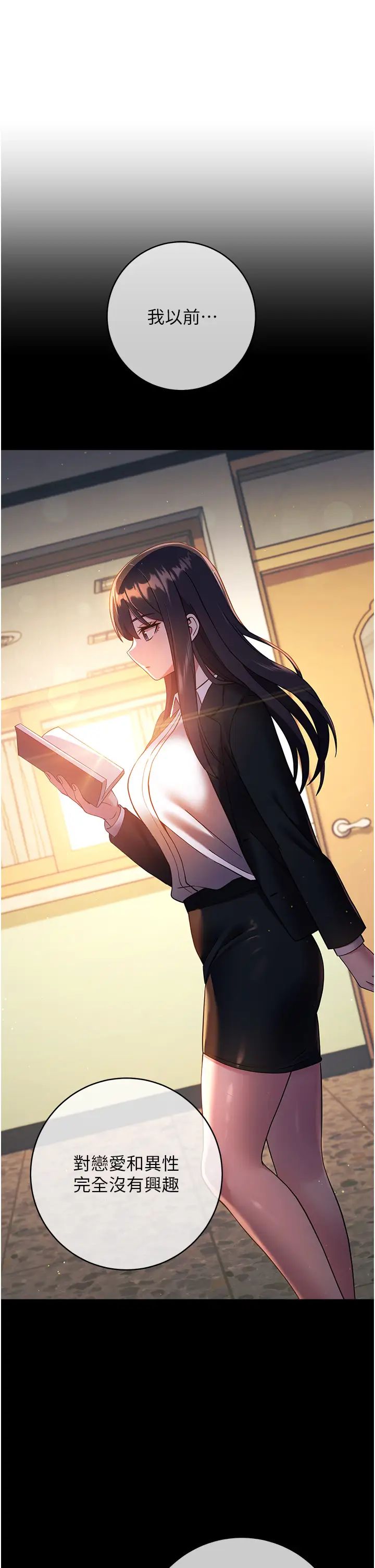 練愛選擇題第26話-妳現在是我的性奴瞭