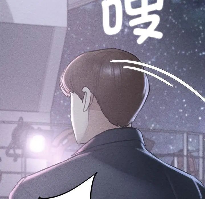 危险同学会第15話