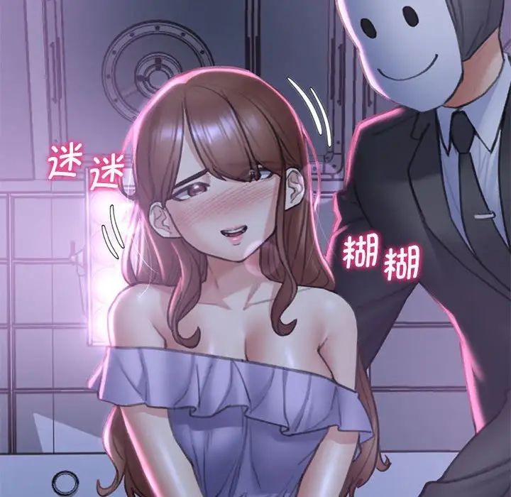 危险同学会第15話